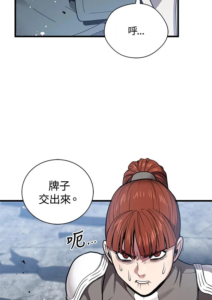 第15话19