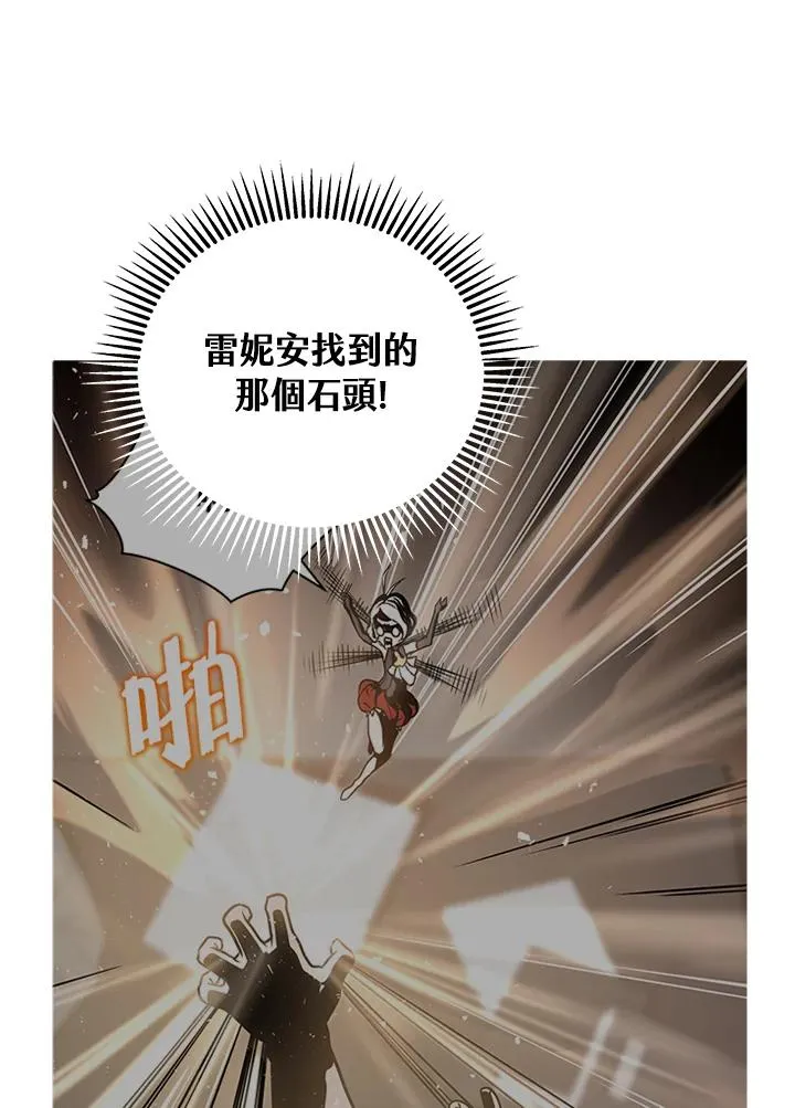 第10话30