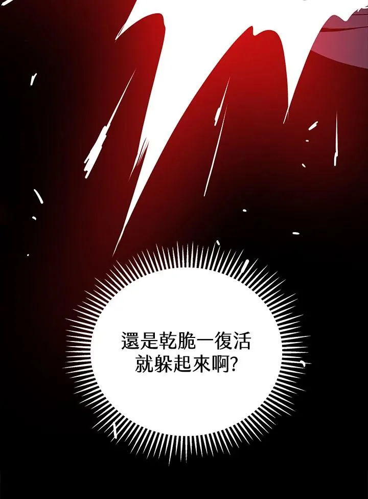 第19话43