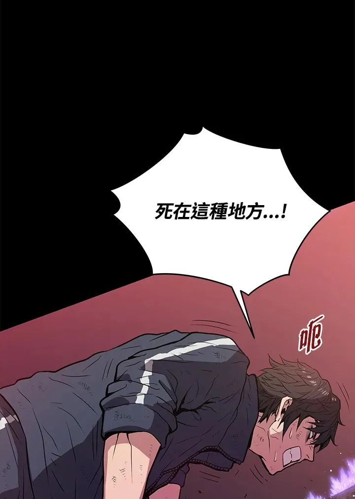 序章5