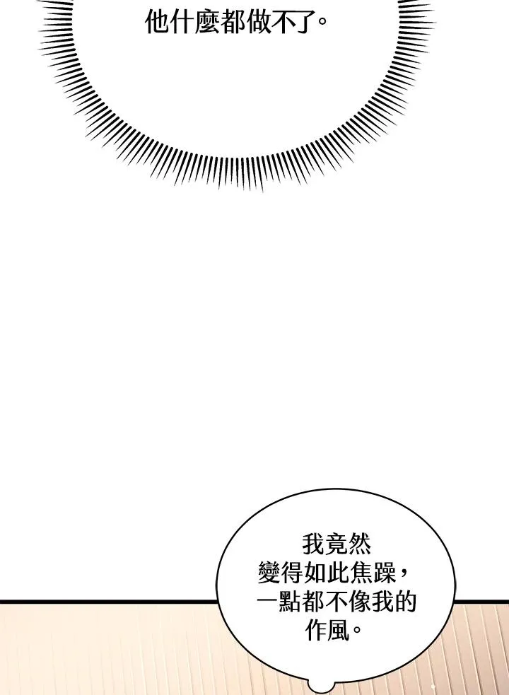 第54话114