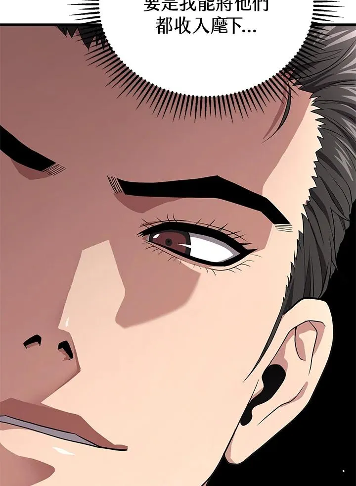 第55话38