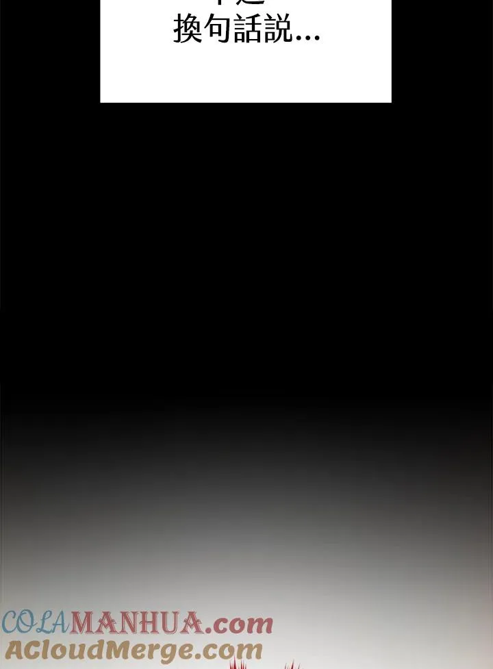 序章152