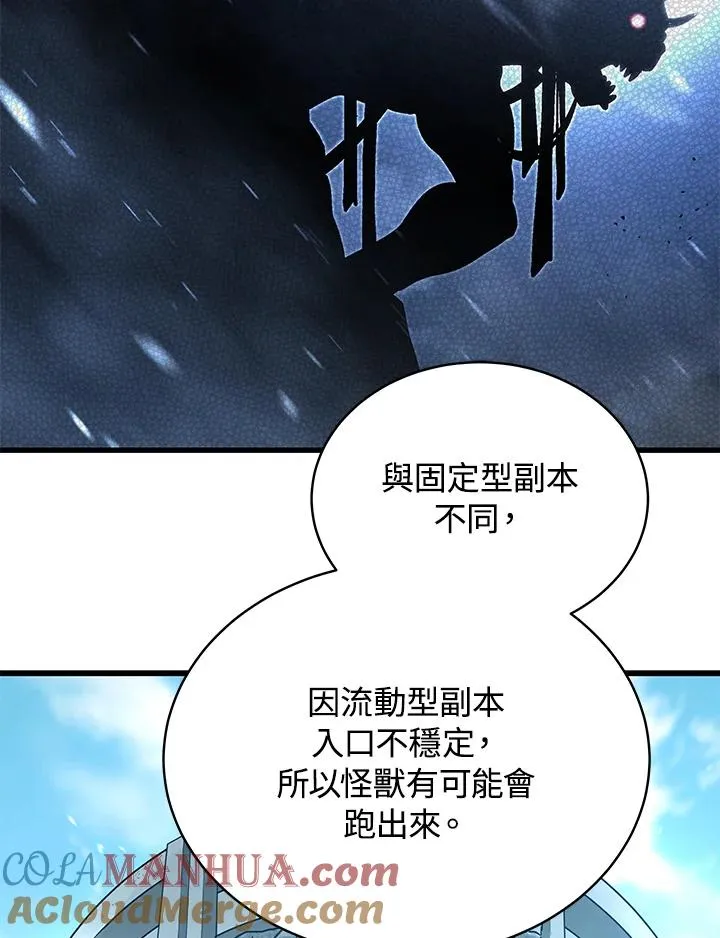 第46话24