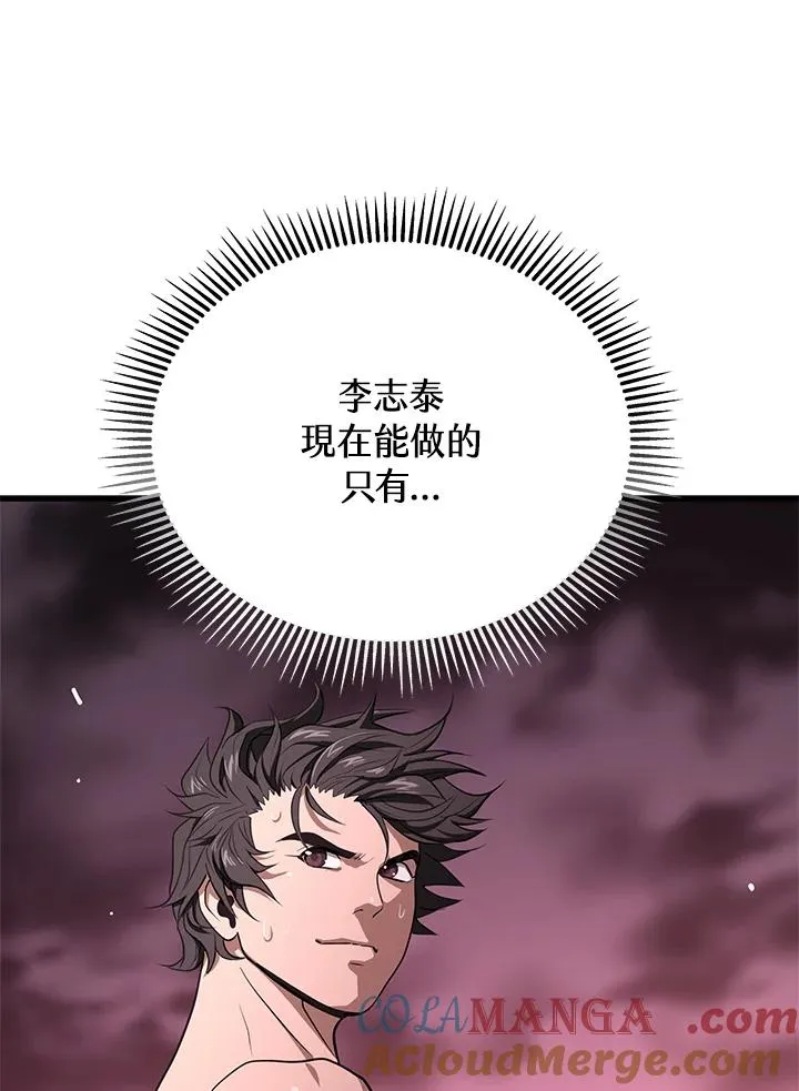 第54话116