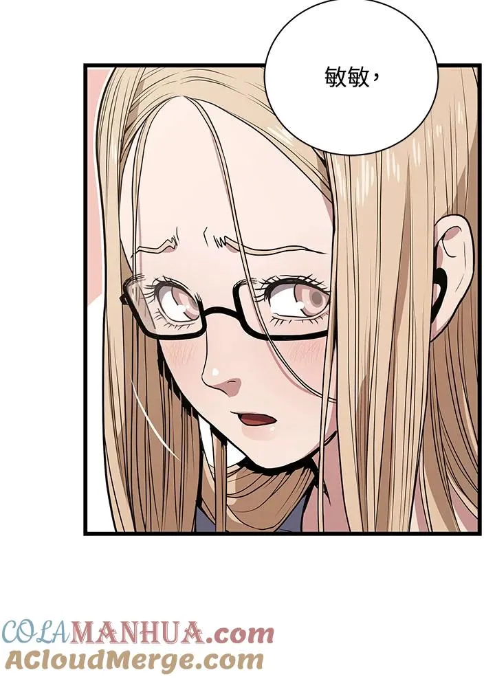 第21话88
