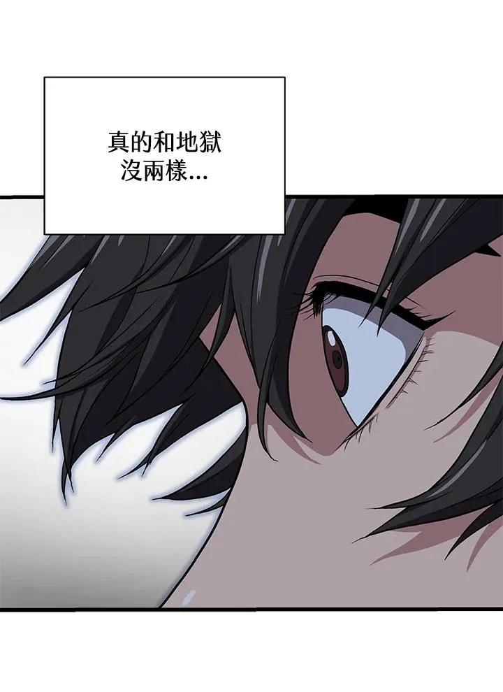 第34话115