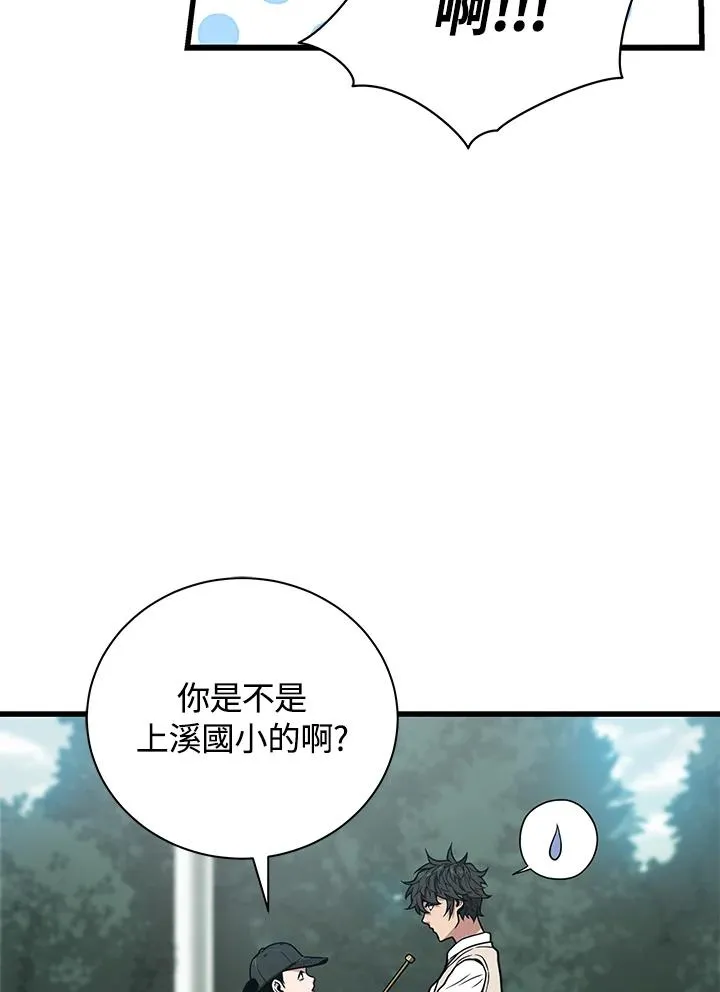 第23话93
