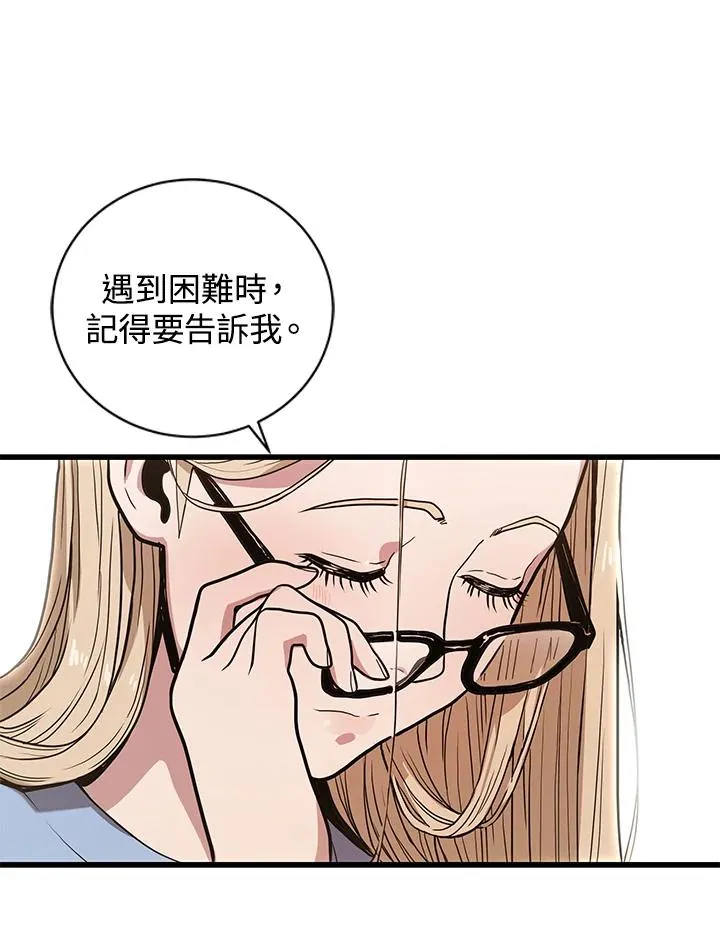第21话106