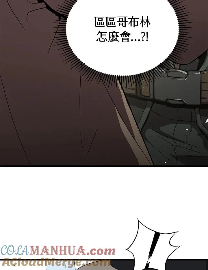 第43话68