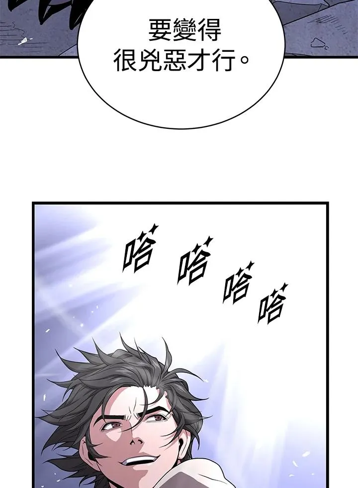 第48话49