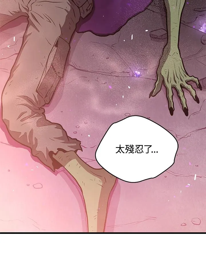 第19话110