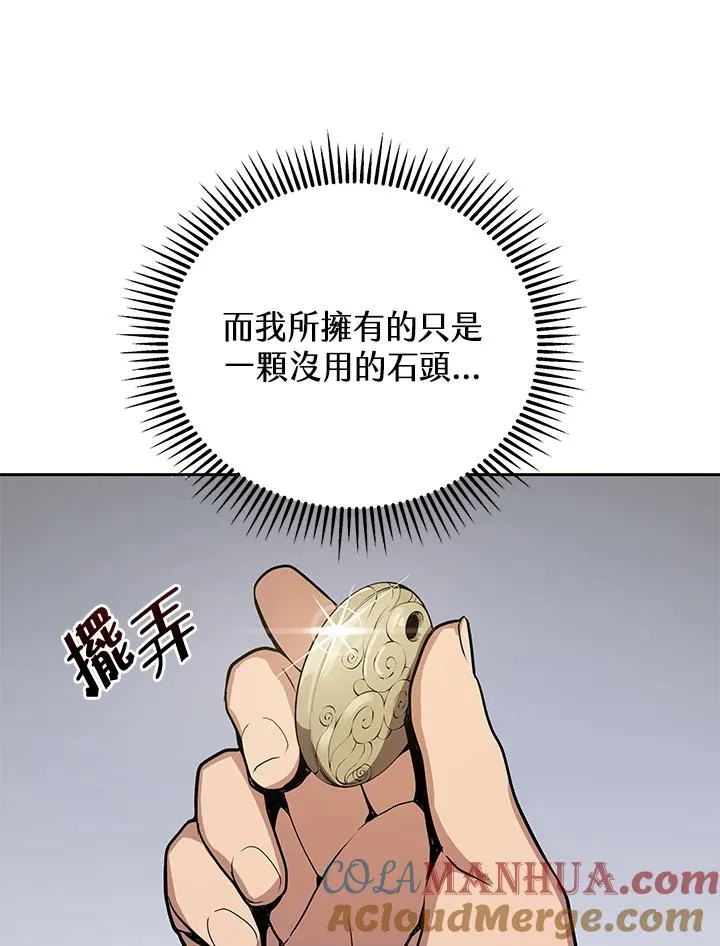 第1话76