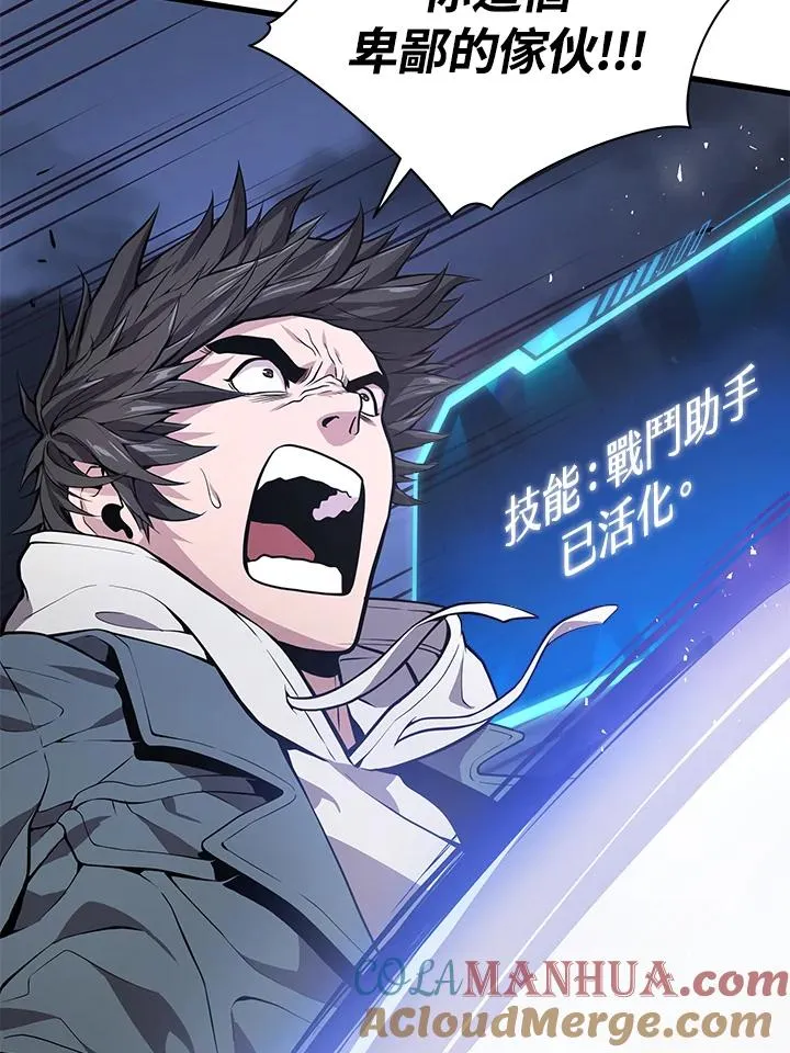 第17话20