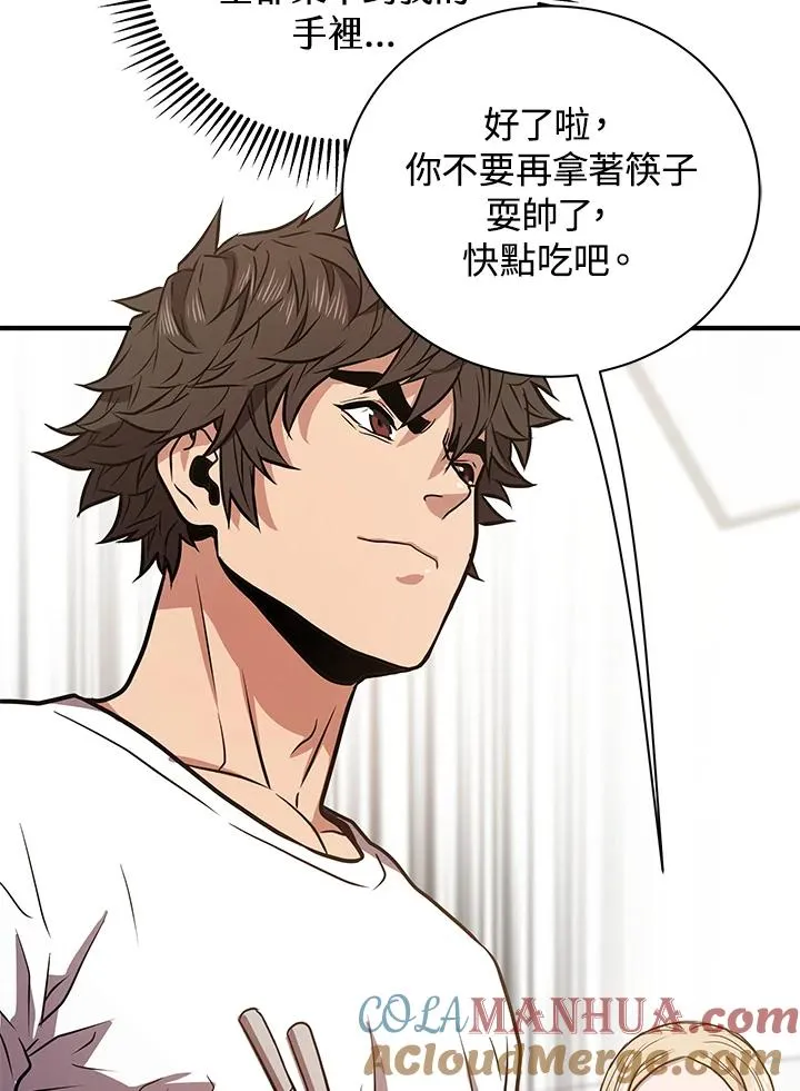 第11话36