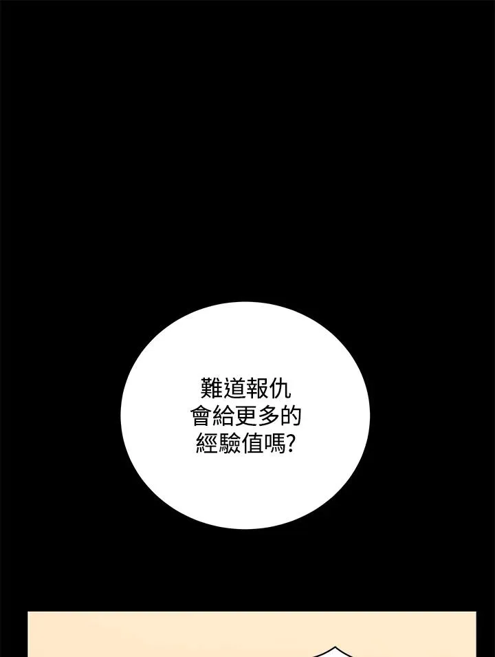 第21话13