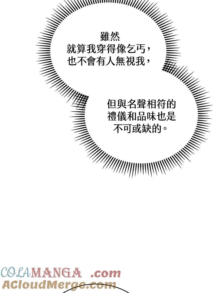 第55话20