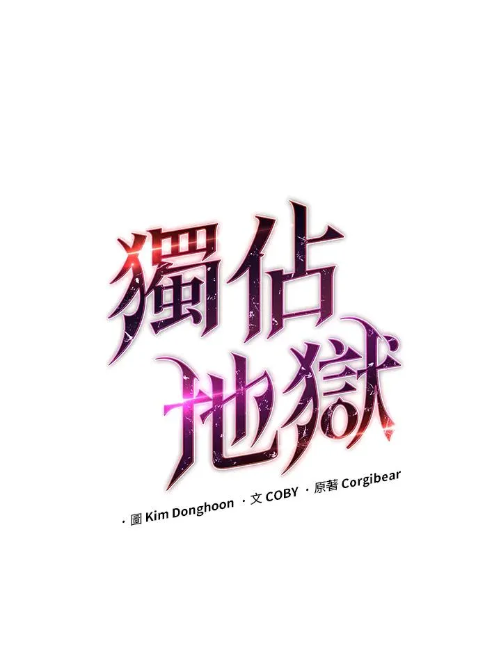 第7话78