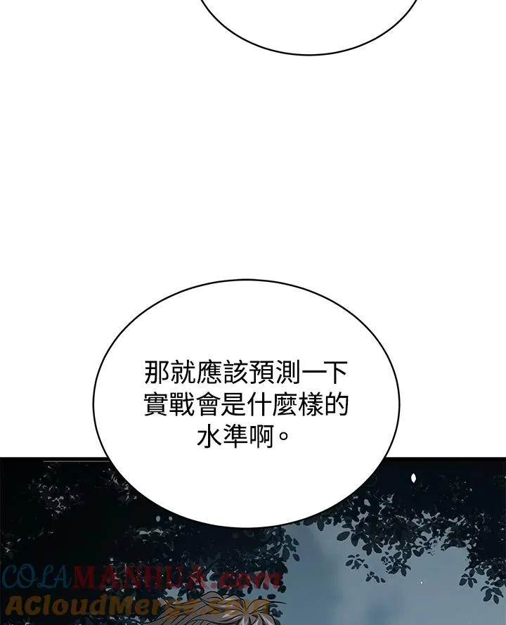第51话116