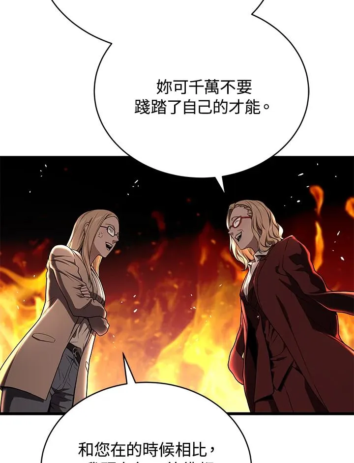 第44话74