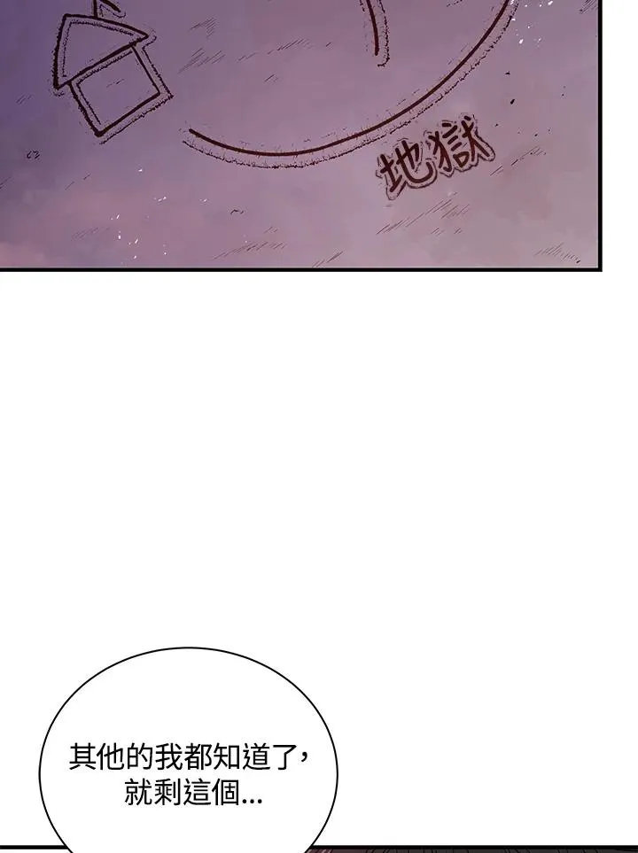 第6话15
