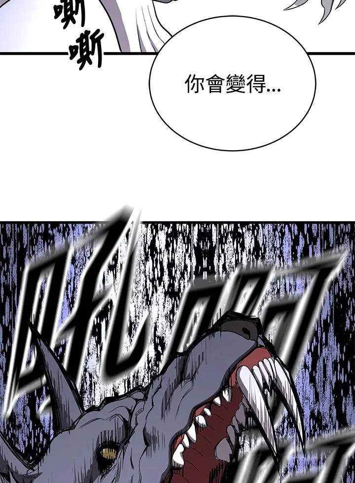 第48话42