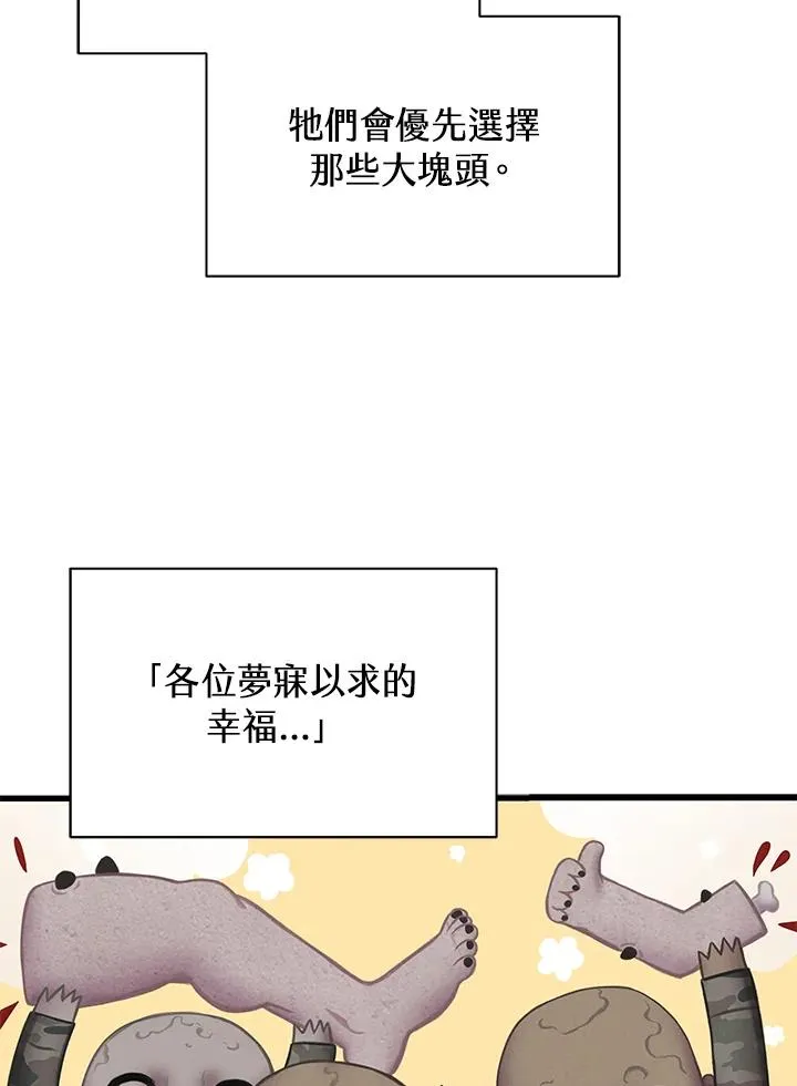 第34话107