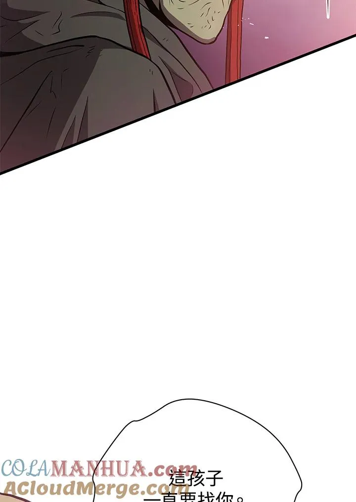 第19话84