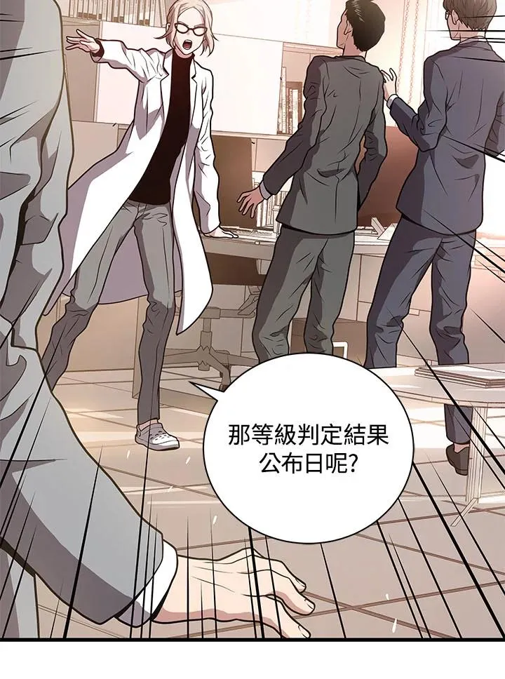 第28话119