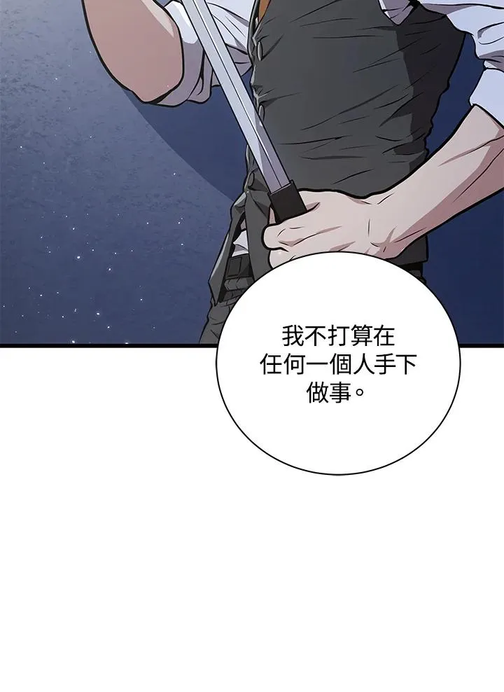 第17话117