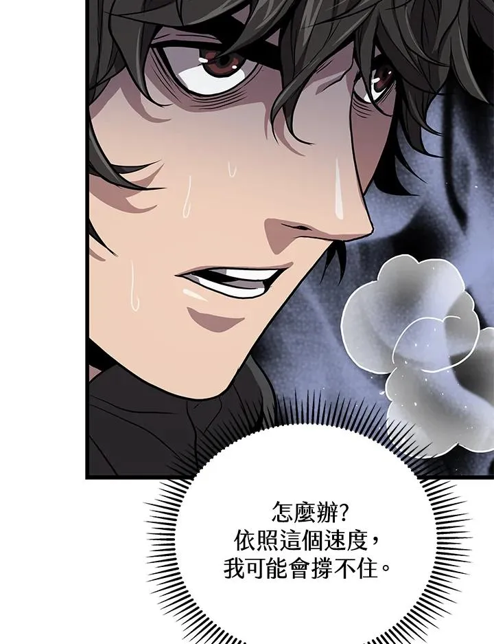 第33话49