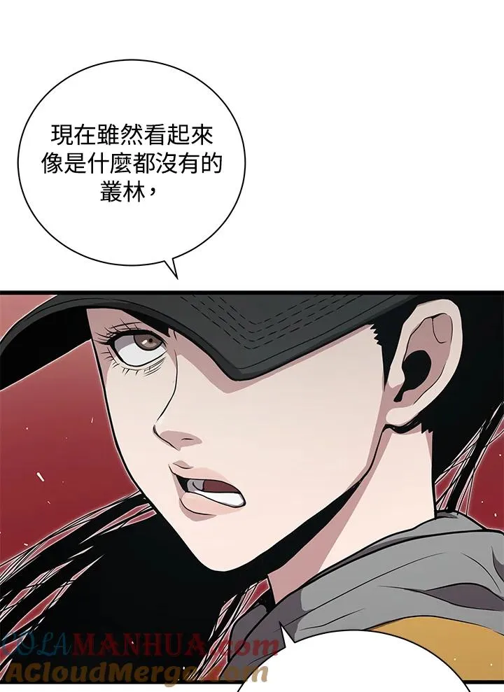 第24话20