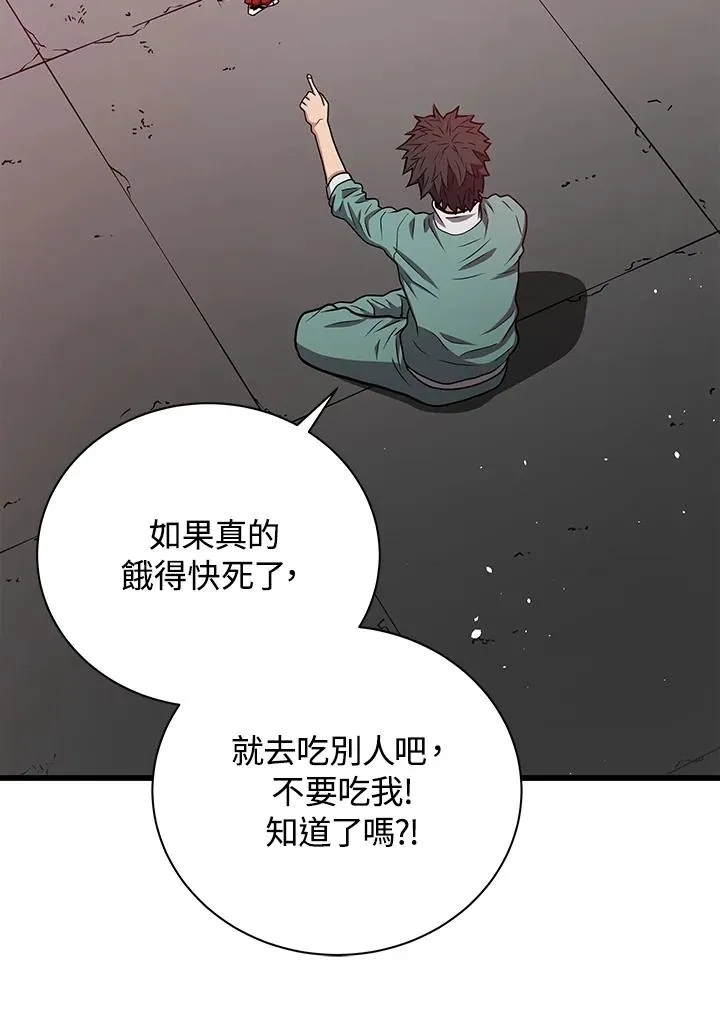 第9话25
