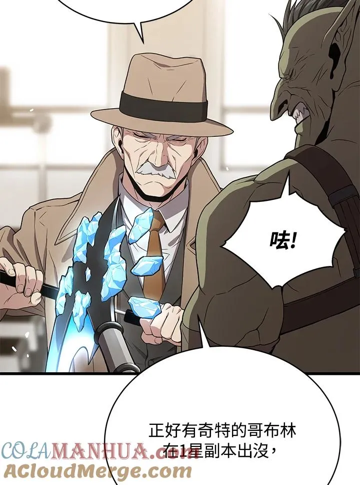 第43话76
