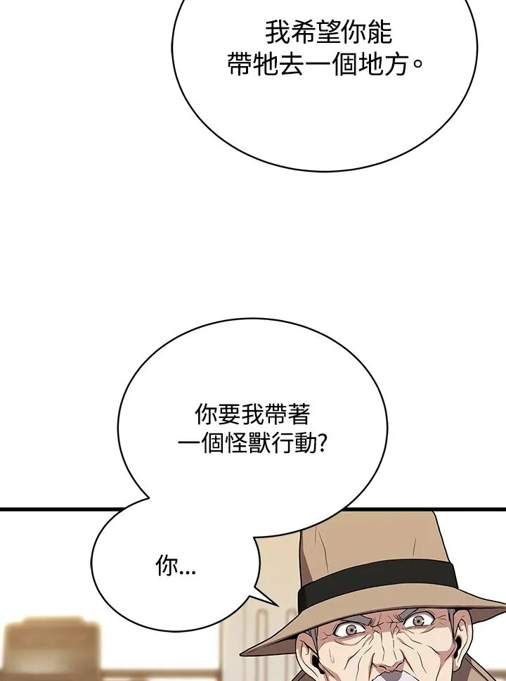 第43话81