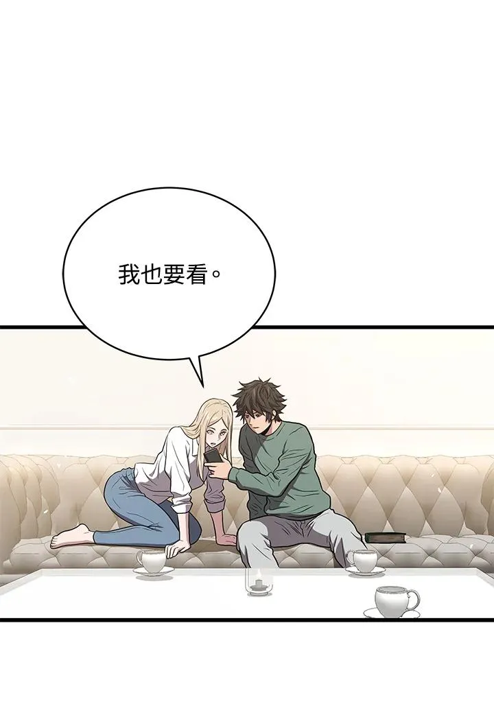 第45话53