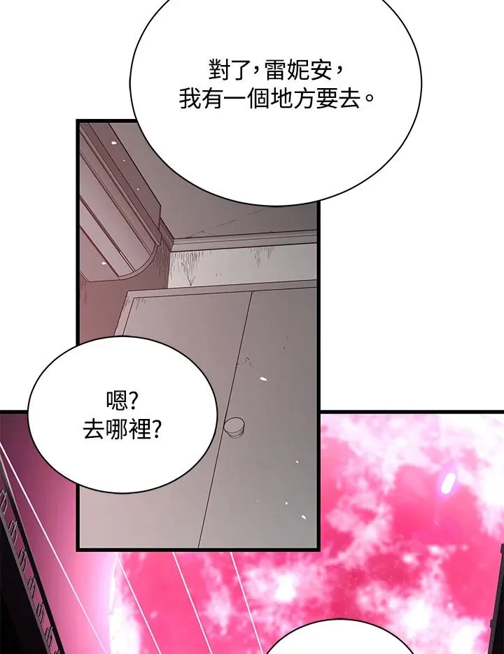 第40话79