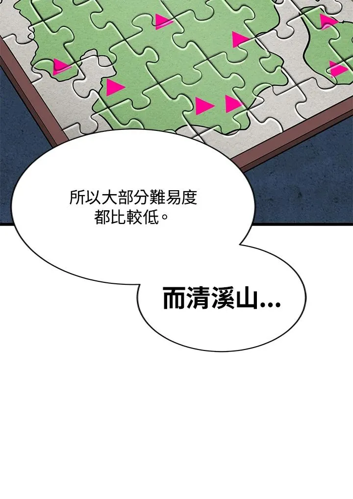 第23话63