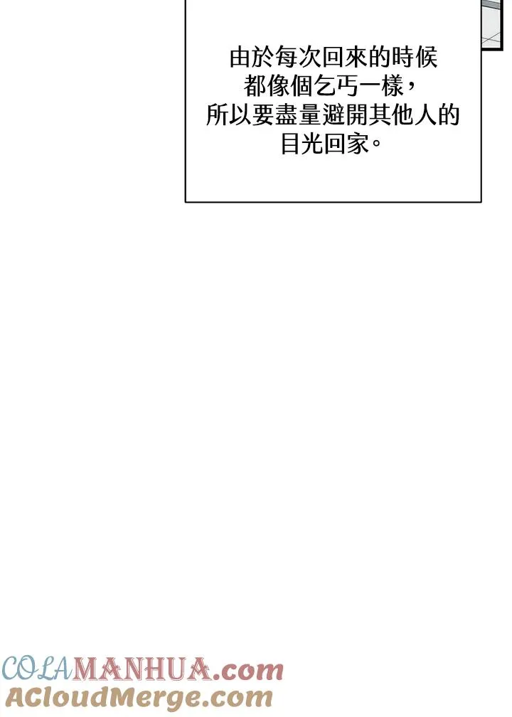 第11话4