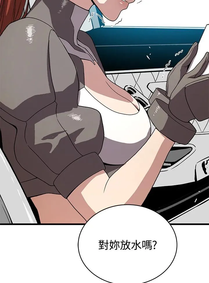 第53话105