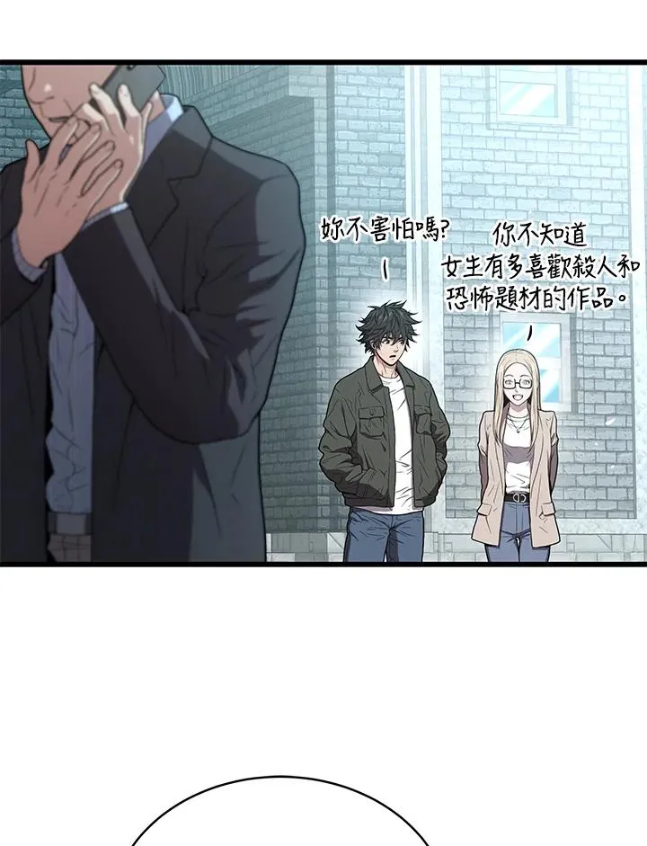 第44话54