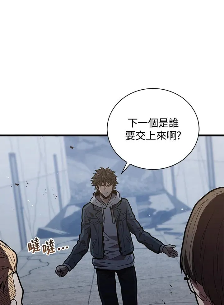 第13话29