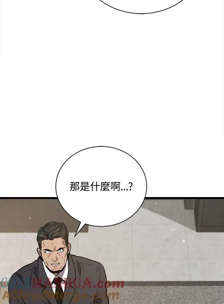 第13话56