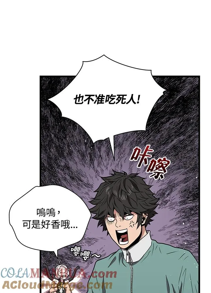 第9话80