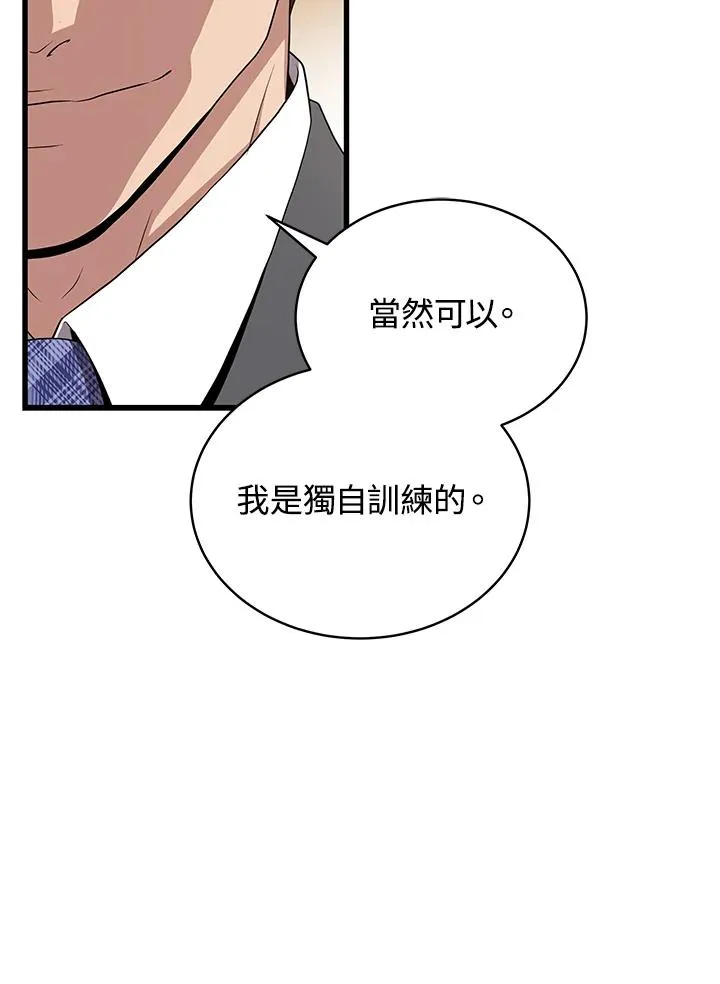 第56话18