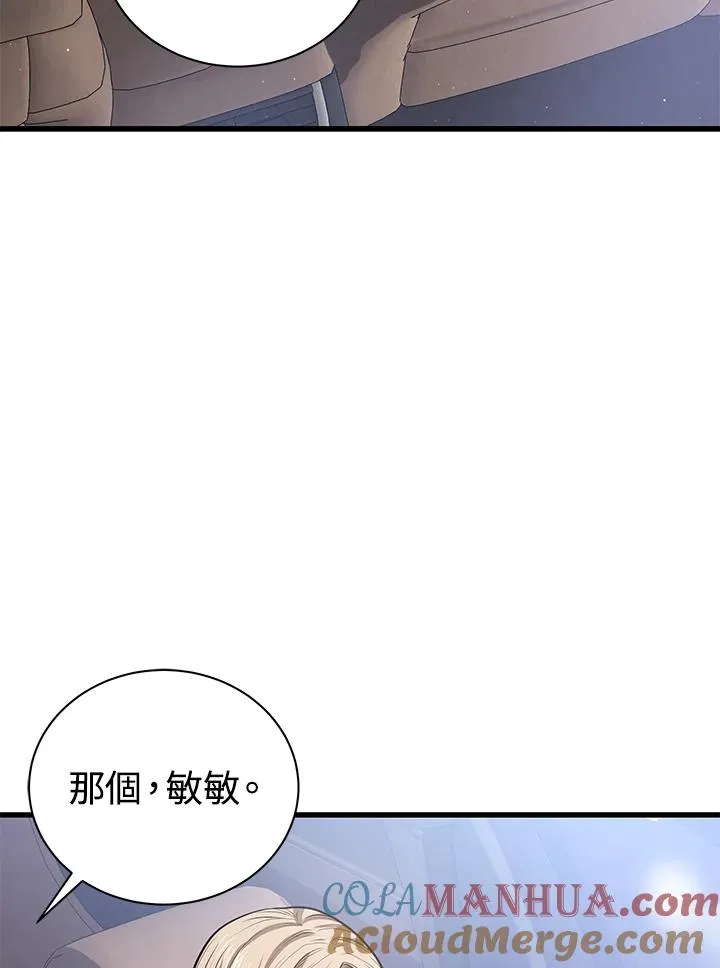 第16话60