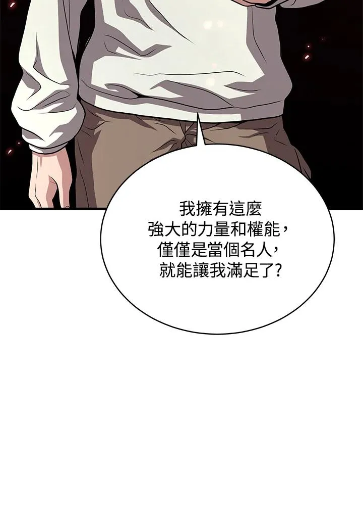 第52话82