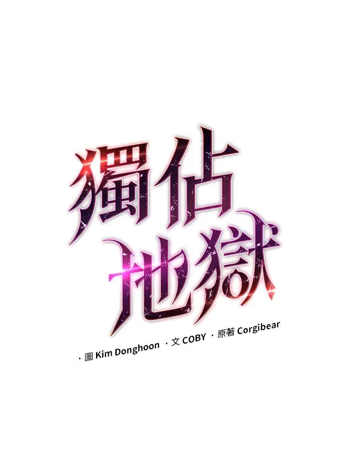 第48话27
