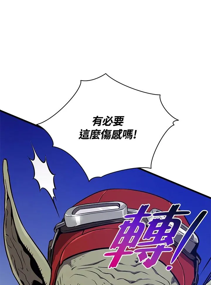 第18话138