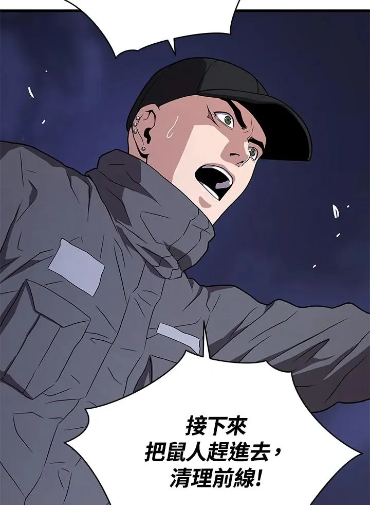 第49话75